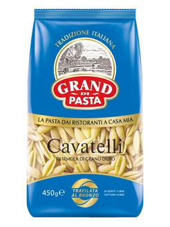 Макароны Cavatelli 450 г