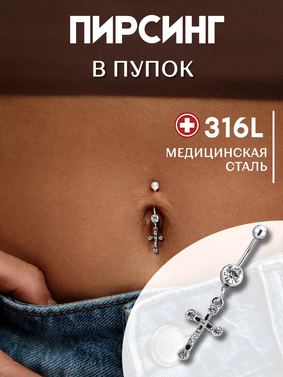 Katta kokraklar uchun katta Dik onlayn tomosha qiling