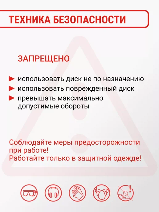 VIRA Диск алмазный по стеклу и керамике 100х22,2х1,0 мм 600100, 100x22.2x1.0 мм, фото 4