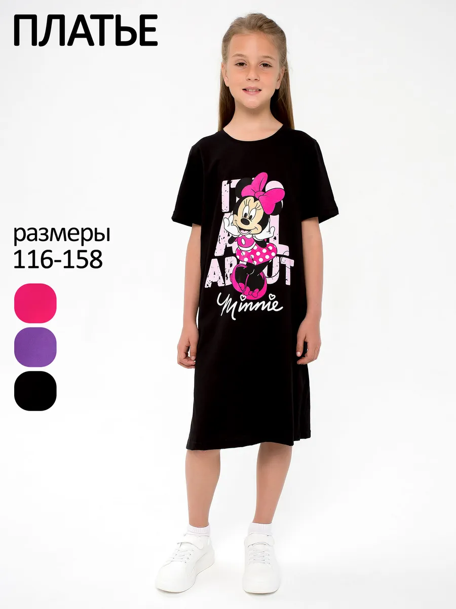 Платье футболка для девочки длинное домашнее