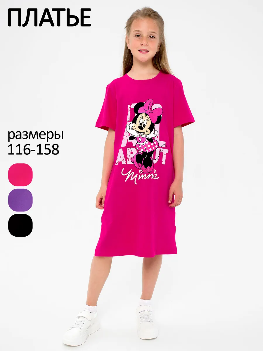 Платье футболка для девочки длинное домашнее