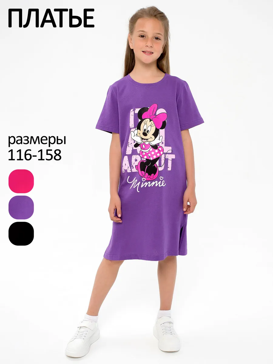 Платье футболка для девочки длинное домашнее