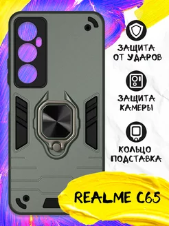 Защитный чехол для Realme C65