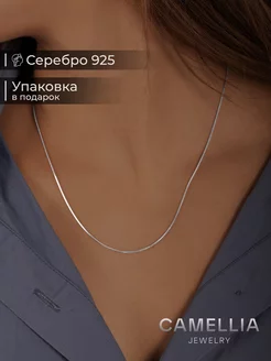 Колье серебряное 925