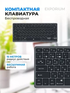 Клавиатура беспроводная BT+radio K204-ORBBA Accesstyle 235410870 купить за 1 383 ₽ в интернет-магазине Wildberries