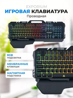 Клавиатура компьютерная игровая K203M-GCL Accesstyle 235410872 купить за 1 334 ₽ в интернет-магазине Wildberries