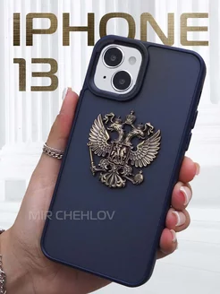 Чехол на iPhone 13 с гербом РФ