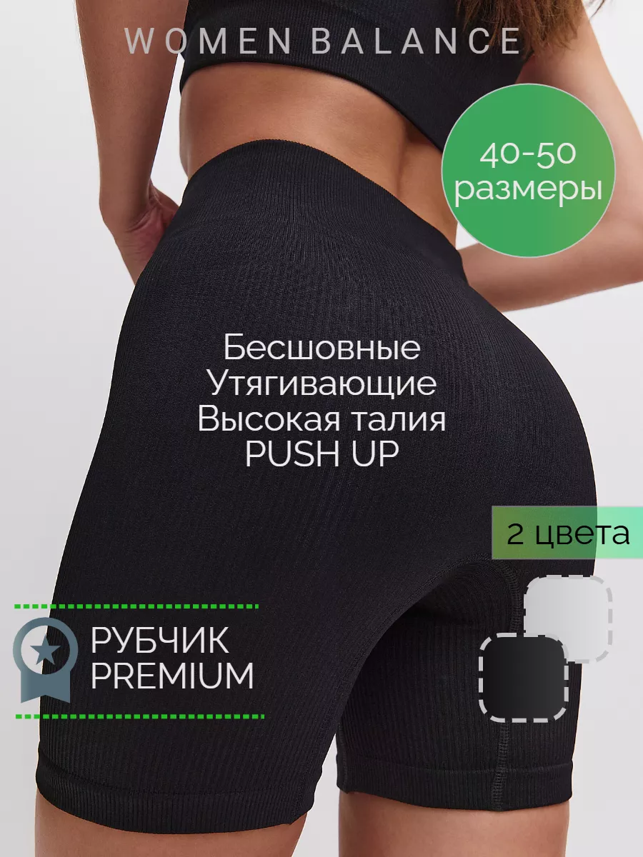 Велосипедки короткие в...