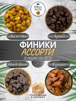 Интернет‑магазин Wildberries: широкий ассортимент товаров - скидки каждый день!