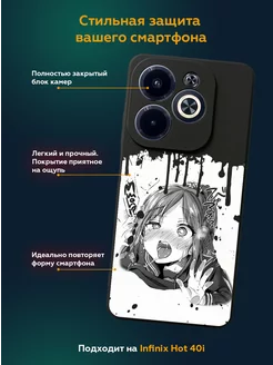 Чехол на Infinix Hot 40i