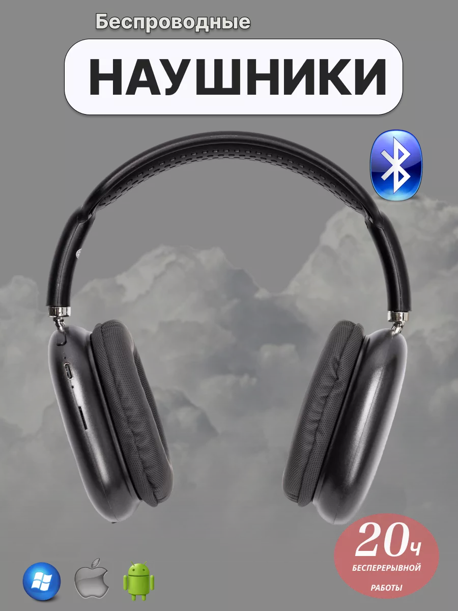 Наушники AirPods Max A2098 hoco 235444231 купить в интернет