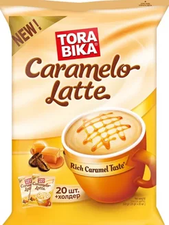 Кофейный напиток Торабика Caramelo Latte, 20 саше Torabika 242842597 купить за 327 ₽ в интернет-магазине Wildberries