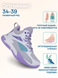 Кроссовки ортопедические школьные спортивные ORTHOBOOM 235452697 купить за 6 025 ₽ в интернет-магазине Wildberries