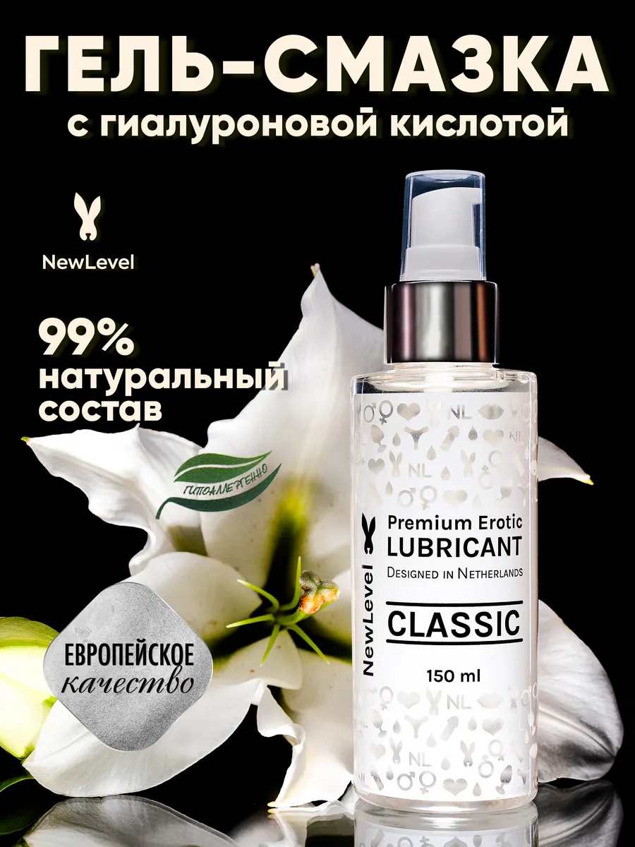 Интимная смазка для секса,...