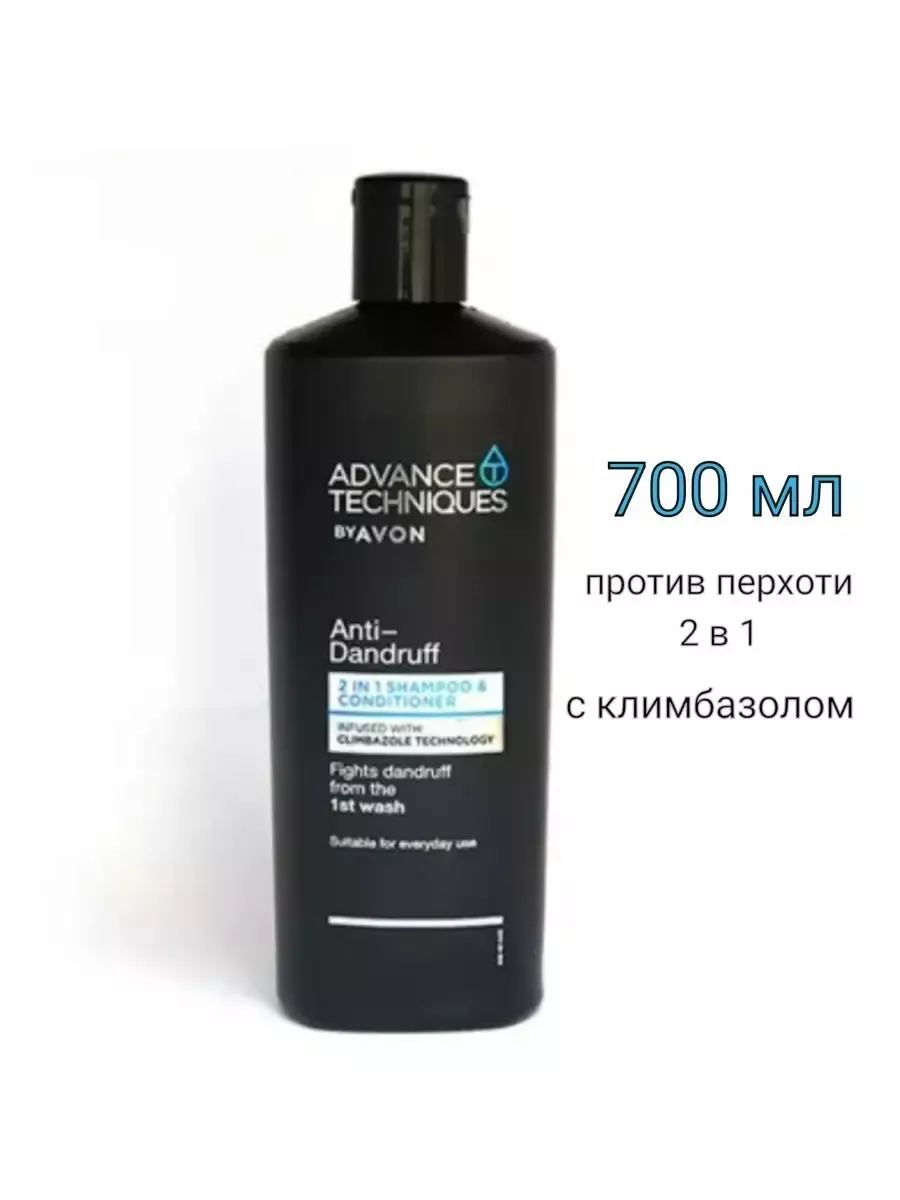 Шампунь против перхоти 2в1,...