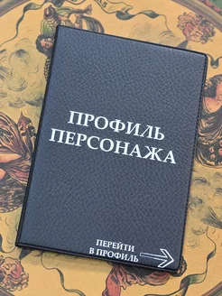 Обложка на паспорт с принтом