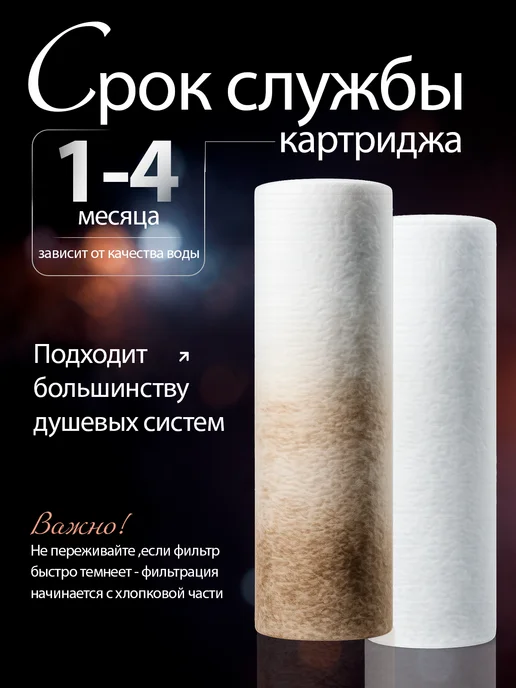 Корейский Фильтр для душа от примесей и хлора, вариант, фото 3