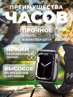 Смарт-часы Watch 7 серии черные Hoco 235461488 купить за 2 737 ₽ в интернет-магазине Wildberries