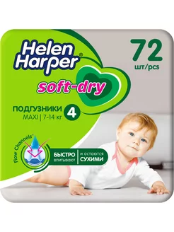 Подгузники детские Helen H Soft Dry 4 Maxi 72шт