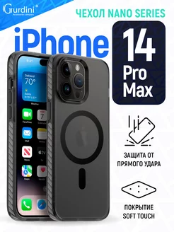 Чехол для Apple iPhone 14 Pro Max 6.7" Nano Series с MagSafe