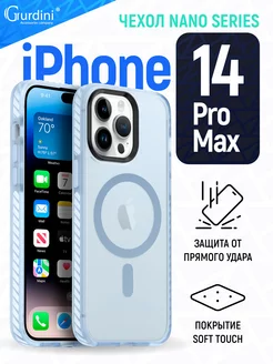 Чехол для Apple iPhone 14 Pro Max 6.7" Nano Series с MagSafe