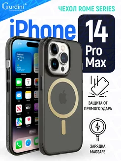 Чехол для iPhone 14 Pro Max 6.7" Rome Series с MagSafe