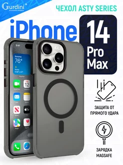 Чехол для Apple iPhone 14 Pro Max 6.7" Asty Series с MagSafe