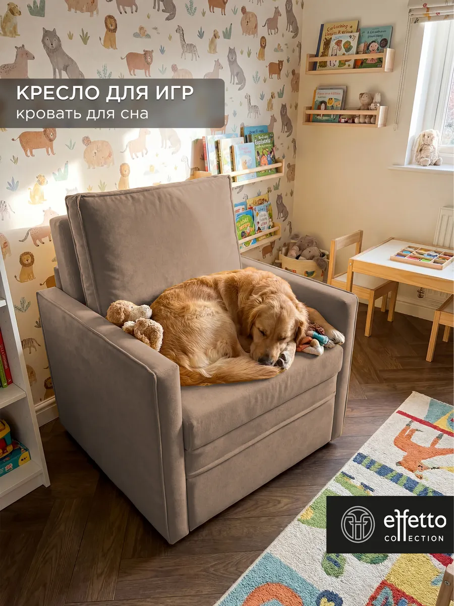 Кресло-кровать трансформер Куба 60см капучино