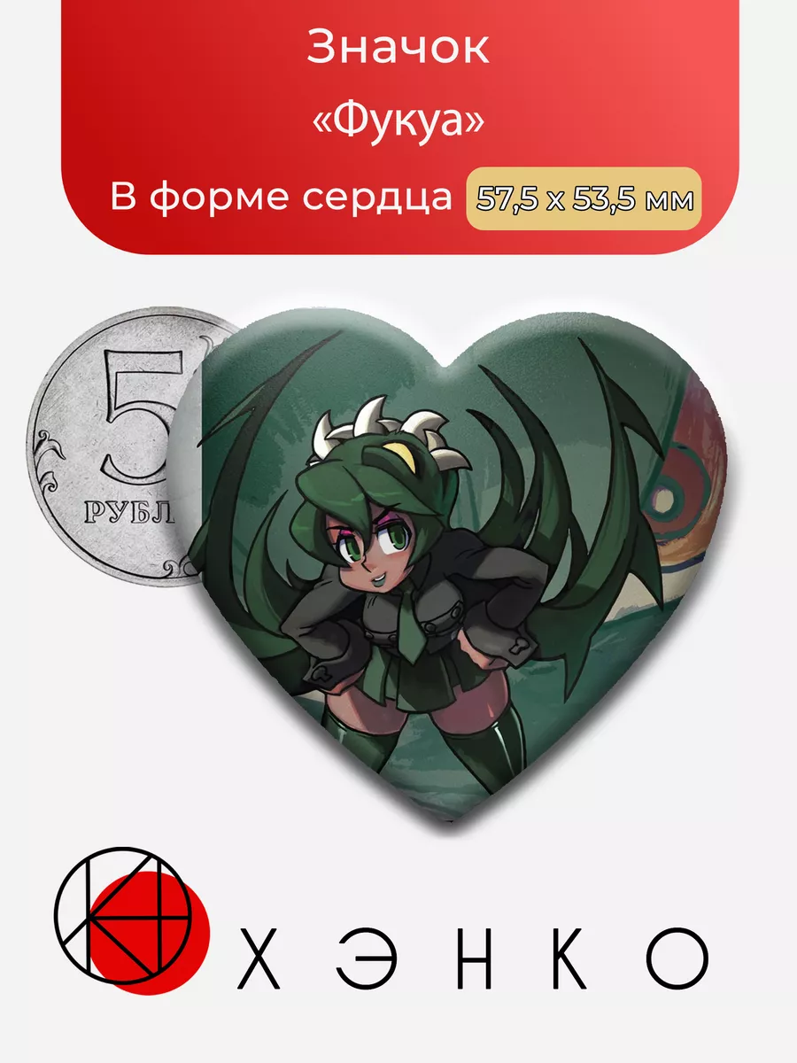 Фукуа из Skullgirls