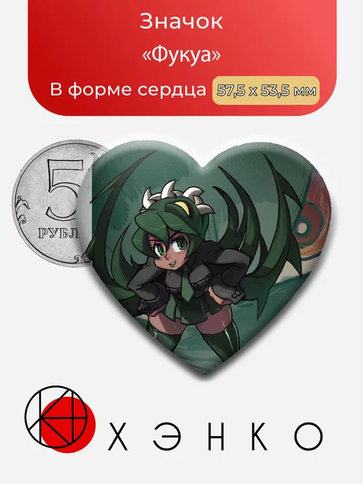 Фукуа из Skullgirls