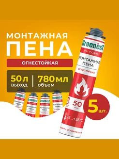 Монтажная пена огнестойкая 5шт