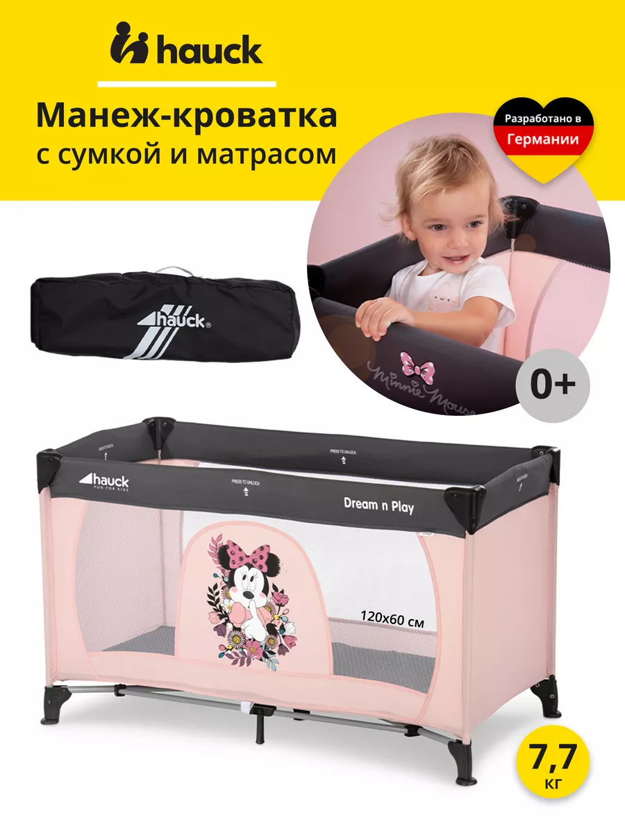 Кровать манеж детский Dream N...