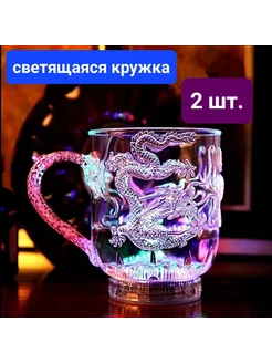 Кружка с приколом хамелеон светящаяся пластиковая 2 шт Hamto Shop 235492806 купить за 729 ₽ в интернет-магазине Wildberries