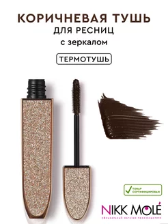 Термотушь коричневая для ресниц Nikk Mole Nikk Mole 235494575 купить за 1 045 ₽ в интернет-магазине Wildberries