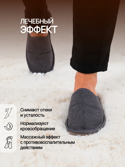 NIKA FELT Тапочки домашние мужские "Шахматки", серый, фото 2