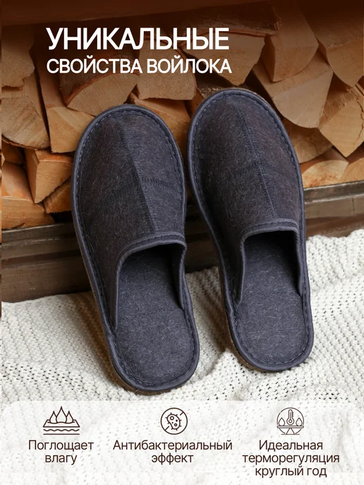 NIKA FELT Тапочки домашние мужские "Шахматки", серый, фото 3