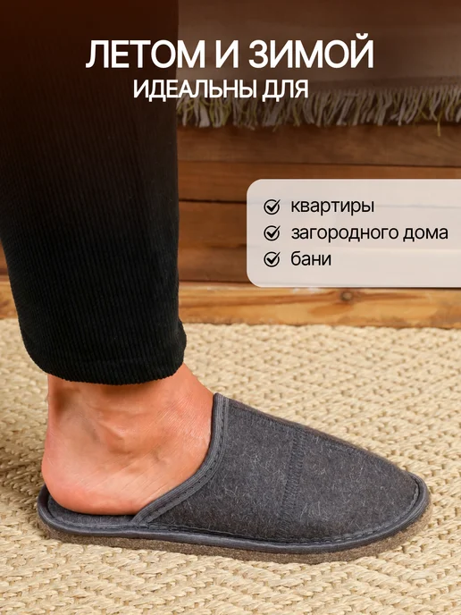 NIKA FELT Тапочки домашние мужские "Шахматки", серый, фото 4