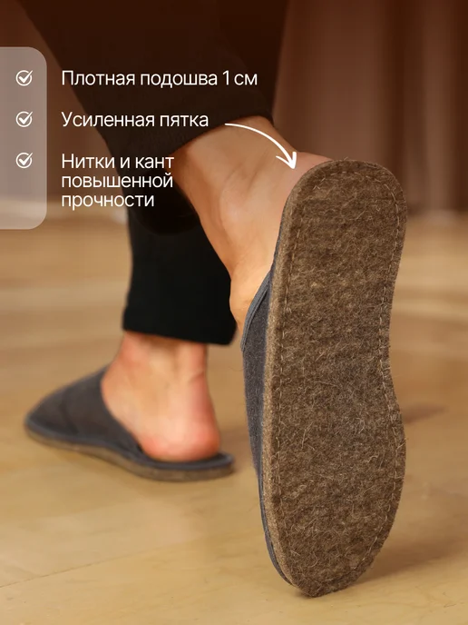 NIKA FELT Тапочки домашние мужские "Шахматки", серый, фото 5