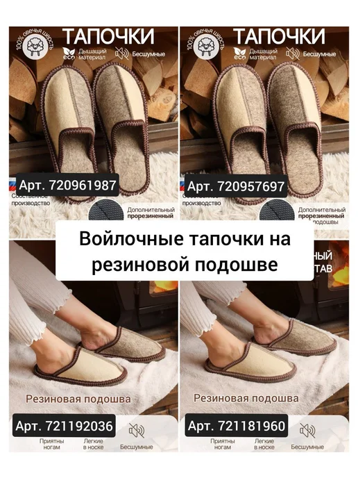 NIKA FELT Тапочки домашние мужские "Шахматки", серый, фото 7