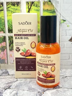 Аргановое масло для волос SADOER ARGAN OIL