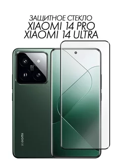 Изогнутое защитное стекло на Xiaomi 14 Pro, 14 Ultra