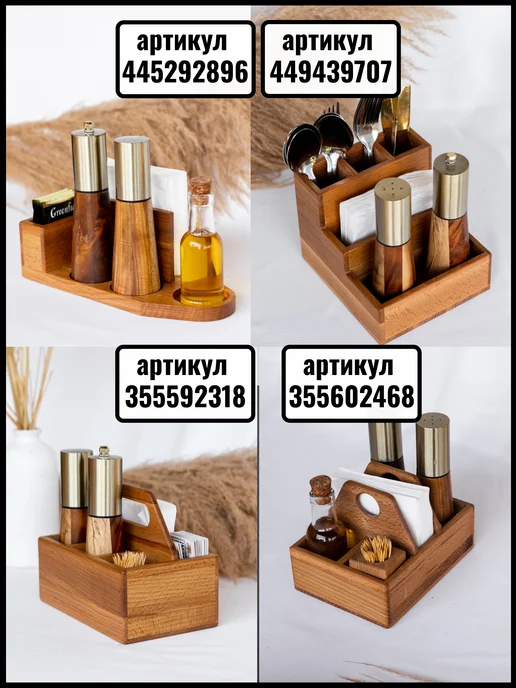 Western Подставка для кухонных принадлежностей, поварешек, бежевый, фото 7