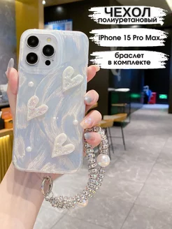 Чехол на iphone 15 Pro Max с браслетом PINKY accessories 235518572 купить за 676 ₽ в интернет-магазине Wildberries