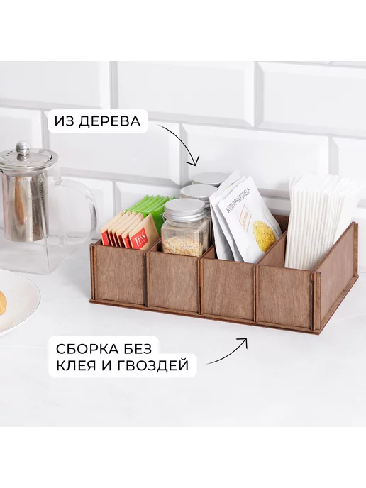 Mishkin Studio Органайзер для специй,набор для кухни под приправы, в упаковке 250 г, фото 4
