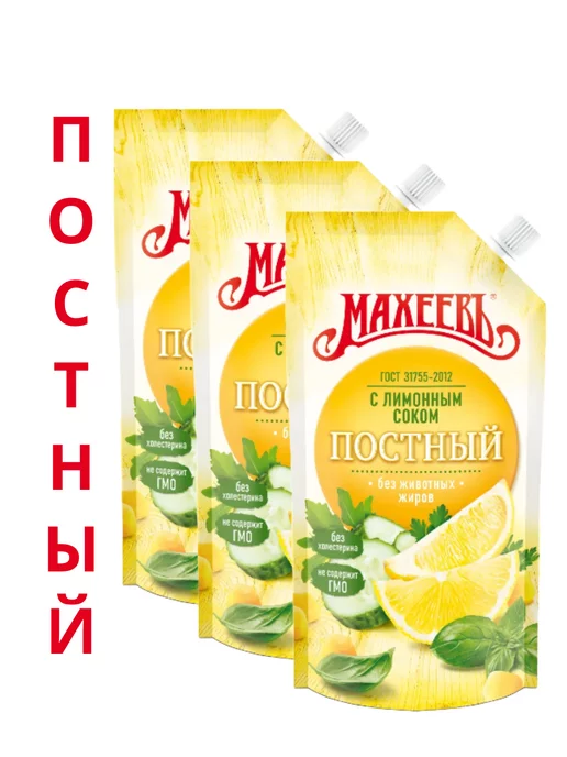МахеевЪ Соус на основе растительных масел Постный 190 г, 2 шт, 190 г, 3 шт, фото 2
