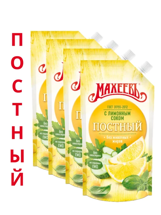 МахеевЪ Соус на основе растительных масел Постный 190 г, 2 шт, 190 г, 4 шт, фото 2