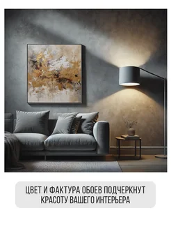 Обои бумажные однотонные ТехасФон22 - 1 рулон. Купить обои на стену. Изображение 12