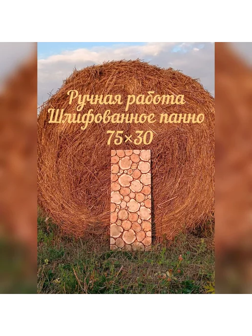 Панно из можжевельника для бани и сауны 75 на 30, зеленый, фото 2