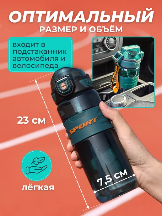 HYDROS Бутылка для воды спортивная с трубочкой 750 мл, 750 мл, фото 2