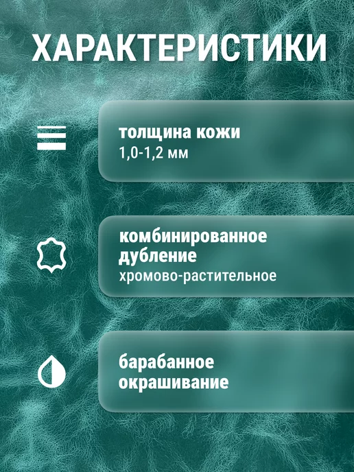 raw.materials Кожа натуральная А3 для рукоделия, голубой, фото 2